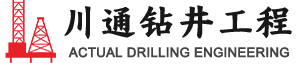 杭州实代钻井公司